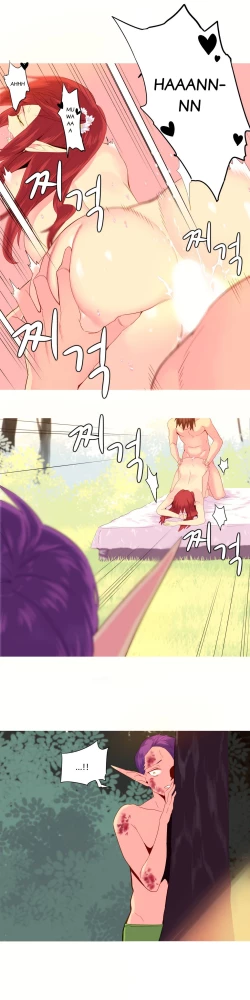 Page 528 of A World that I Rule | 我统治的世界 Ch.1-33