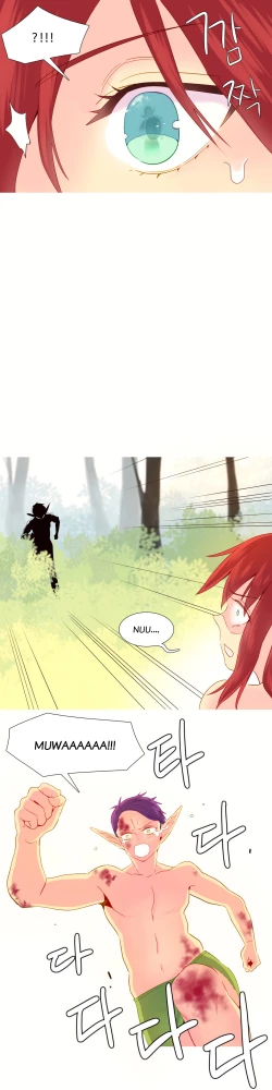 Page 532 of A World that I Rule | 我统治的世界 Ch.1-33