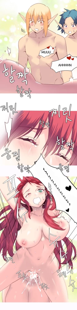 Page 565 of A World that I Rule | 我统治的世界 Ch.1-33