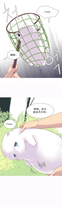 Page 571 of A World that I Rule | 我统治的世界 Ch.1-33