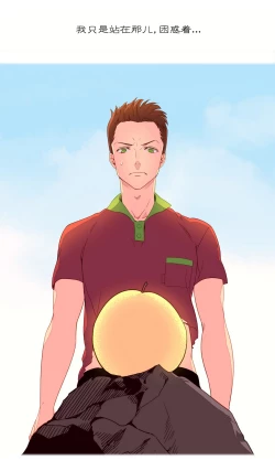 Page 58 of A World that I Rule | 我统治的世界 Ch.1-33