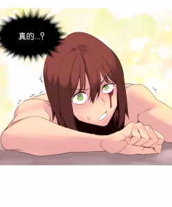 Page 644 of A World that I Rule | 我统治的世界 Ch.1-33