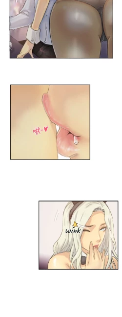 Page 142 of Thief 小偷 Ch.1~5中文