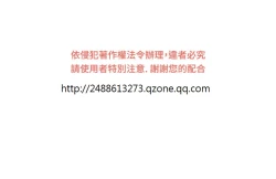 Page 148 of Thief 小偷 Ch.1~5中文