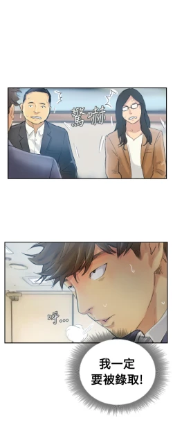 Page 62 of Thief 小偷 Ch.1~5中文