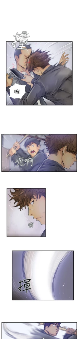 Page 6 of Thief 小偷 Ch.1~5中文