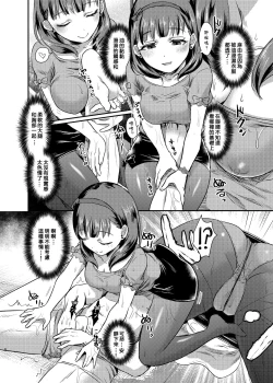 Page 10 of idolize #4