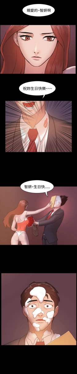 Page 131 of Looser Ch.1~6中文