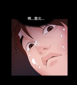 Page 134 of Looser Ch.1~6中文