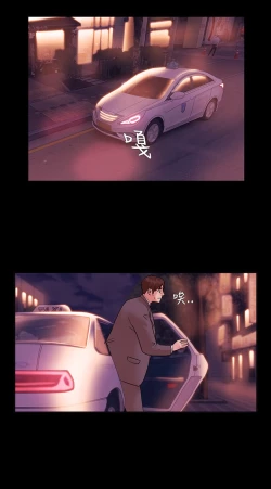 Page 81 of Looser Ch.1~6中文