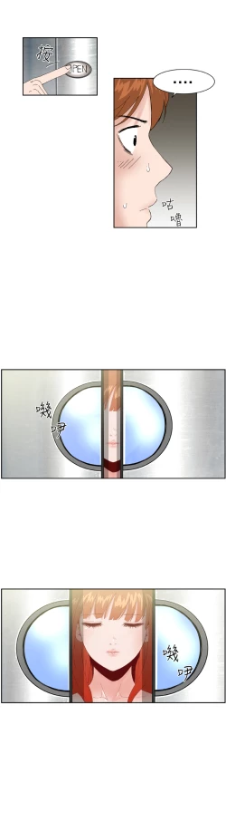 Page 25 of Dream Girl Ch.1~4中文