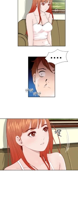 Page 42 of Dream Girl Ch.1~4中文