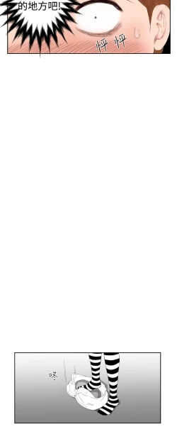 Page 63 of Dream Girl Ch.1~4中文