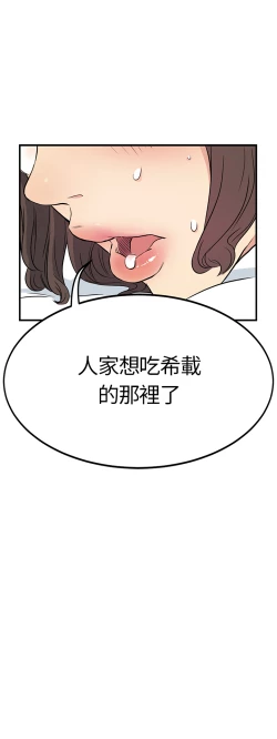 Page 127 of Si-Eun 诗恩 Ch.1~8