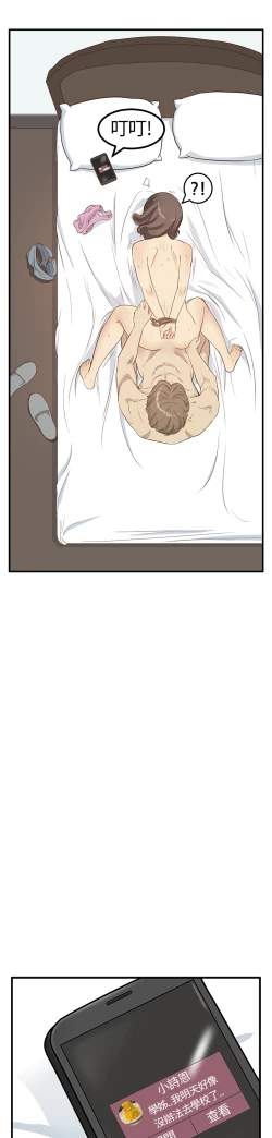 Page 128 of Si-Eun 诗恩 Ch.1~8