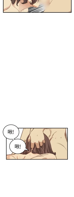 Page 147 of Si-Eun 诗恩 Ch.1~8