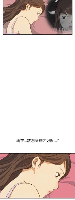 Page 152 of Si-Eun 诗恩 Ch.1~8