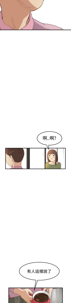 Page 165 of Si-Eun 诗恩 Ch.1~8