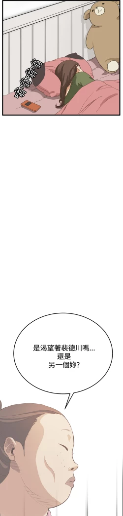 Page 184 of Si-Eun 诗恩 Ch.1~8