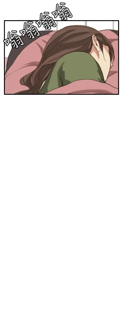 Page 187 of Si-Eun 诗恩 Ch.1~8