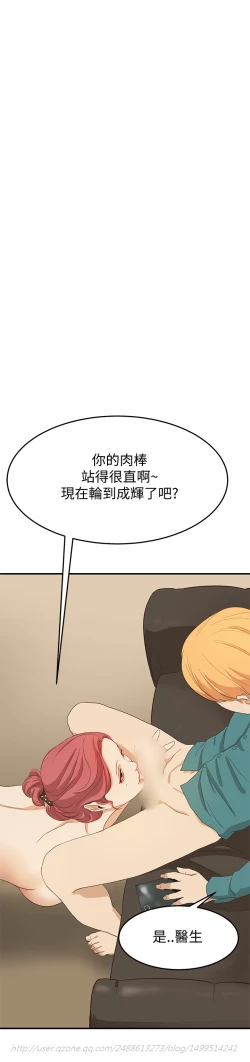 Page 190 of Si-Eun 诗恩 Ch.1~8