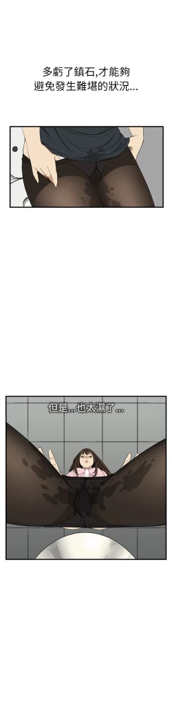 Page 42 of Si-Eun 诗恩 Ch.1~8