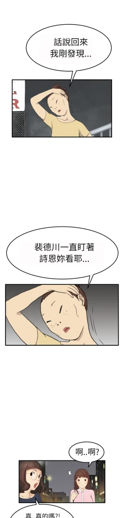 Page 60 of Si-Eun 诗恩 Ch.1~8