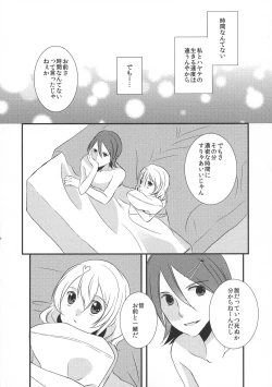 Page 16 of one's love