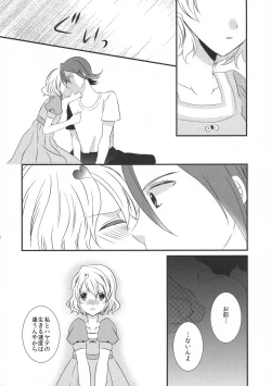 Page 8 of one's love