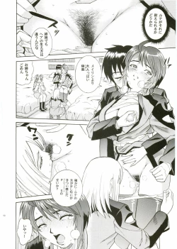 Page 9 of Angel Pain 14