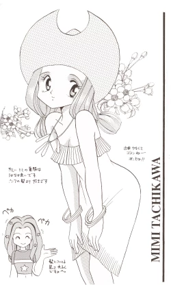 Page 9 of Sora Mimi Hour