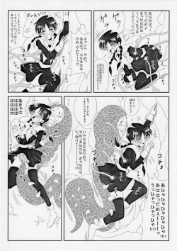 Page 14 of G3 Tickling treasure file 03