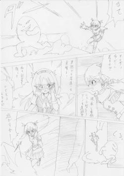 Page 21 of G3 Tickling treasure file 03