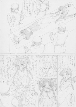 Download G3 Tickling treasure file 03