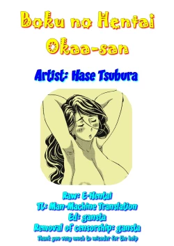 Page 21 of Boku no Hentai Okaa-san