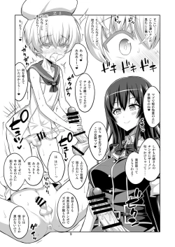 Page 9 of Futanari Onee-san x Otokonoko Cosplayer AV Satsuei Hen Part 2