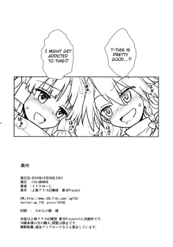 Page 21 of Otoshigoro no Reimusan