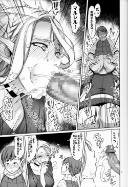 Page 10 of Marchil Meshi