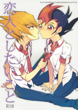 Download Koibito to shitai koto