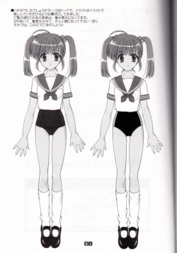 Page 17 of A Girl Has Many Costumes