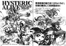 Page 43 of FUCK 'UN'S CURSED KNOT