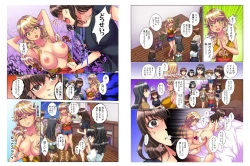 Page 4 of Tenbatsu Charaka~ 4