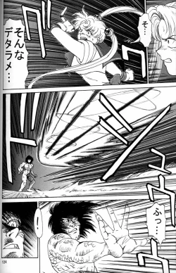 Page 123 of Daikirin