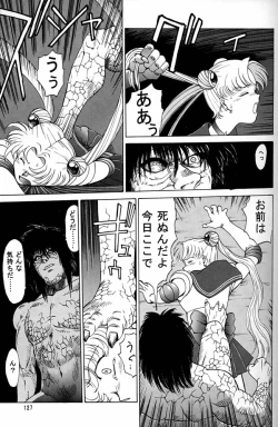 Page 126 of Daikirin