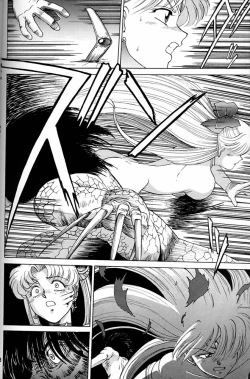 Page 145 of Daikirin