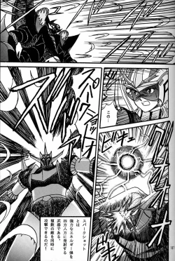 Page 186 of Daikirin