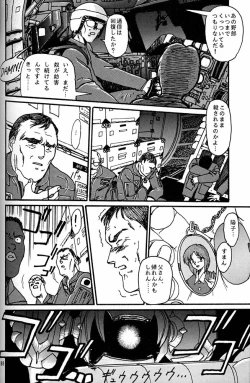 Page 197 of Daikirin