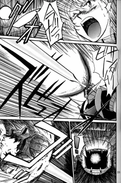 Page 208 of Daikirin