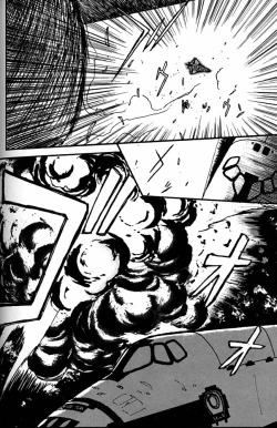 Page 209 of Daikirin