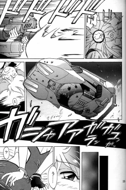 Page 234 of Daikirin